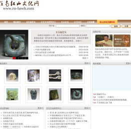 任南红山文化网