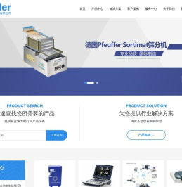 北京布拉德科技发展有限公司