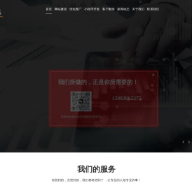 郑州翔静科技有限公司