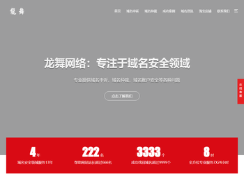 Godaddy账户取消两步验证