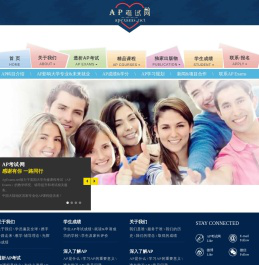 AP考试网