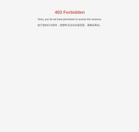 西安艾润物联网技术服务有限责任公司