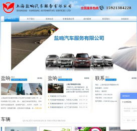 上海报废车回收