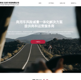 中富祥云（北京）科技有限公司