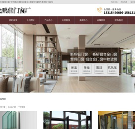 石家庄断桥铝门窗制作