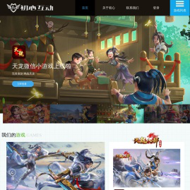 成都初心互动科技有限公司