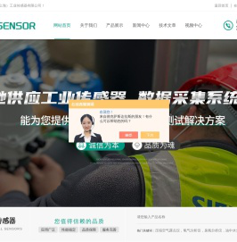 FM850锂电露点监测仪