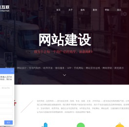 信达互联（北京）科技有限公司