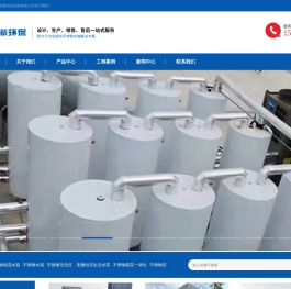 浙江清澈环保设备有限公司宁波不锈钢水箱厂家清澈不锈钢水箱舟山不锈钢水箱金华不锈钢水箱绍兴不锈钢水箱嘉兴不锈钢水箱厂家宁波水泵厂家消防泵厂家
