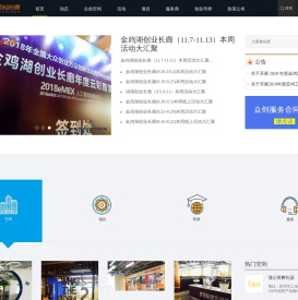 金鸡湖创业长廊，汇聚创新的力量！创业新地标