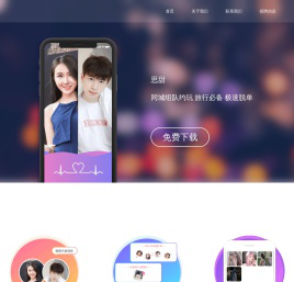重庆知来鸟网络科技有限公司