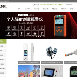 上海明核仪器有限公司