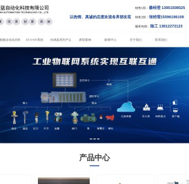 船舶液位计厂家