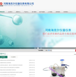 旋转氧弹测定仪,液体氧化性测定仪,喹啉不溶物测定仪,药物凝点测定仪