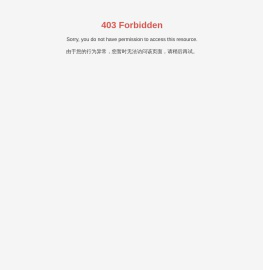 杭州科雷机电工业有限公司