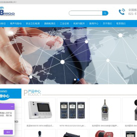 上海邦沃仪器设备有限公司