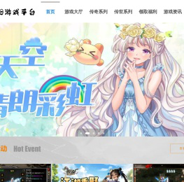 91怀旧游戏平台