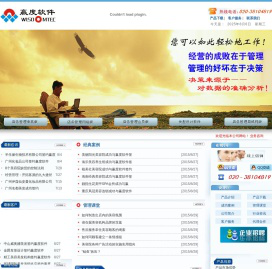 广州赢度软件(美业店务管理系统