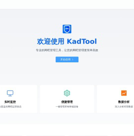 kadtool