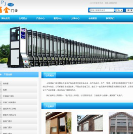 不锈钢卷帘门，防火门，伸缩门，感应门