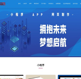 南京筱锦信息科技有限公司