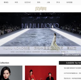 风尚网