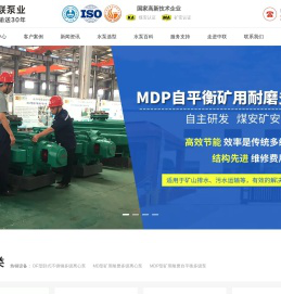 多级离心泵,卧式多级泵,自平衡多级泵价格