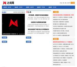 凡科，助力企业成长