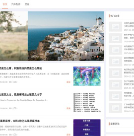 旧店八零零,应腾汽车配件