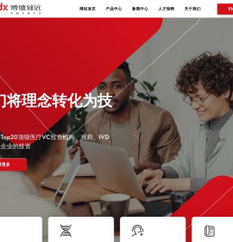 深圳市博德致远生物技术有限公司