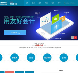 西宁佳越信息科技发展有限公司