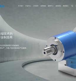 浙江贝托传动科技有限公司