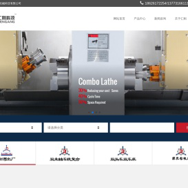 昆山仁刚机械科技有限公司