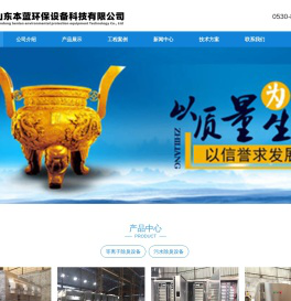 活性炭除臭设备