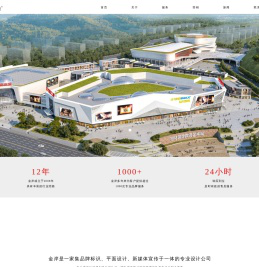 南京金岸广告有限公司