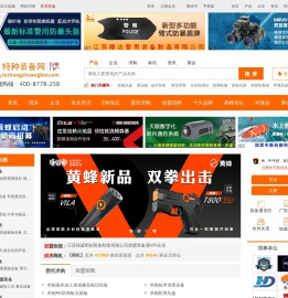 特种装备网