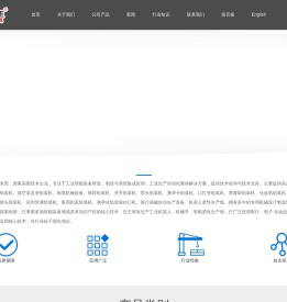 深圳制笔机械设备