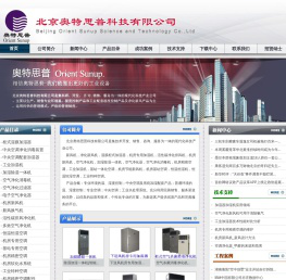 新风净化事业部