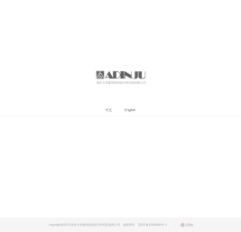 南京大学建筑规划设计研究院有限公司