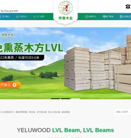 免熏蒸木方,车展地台板,脚墩厂家