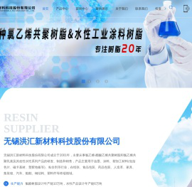 水性丙烯酸树脂价格