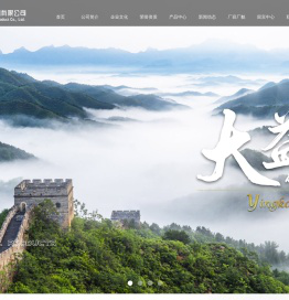 营口大益矿产品有限公司电熔镁生产销售,