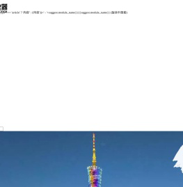 气相色谱仪厂家，领先的设备制造商。,广州众科仪器有限公司