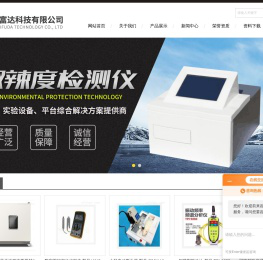 防爆安全温度计