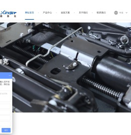 常州信德泰克电器有限公司