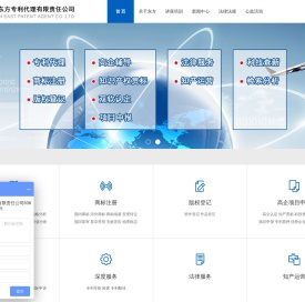 大连东方专利代理有限责任公司
