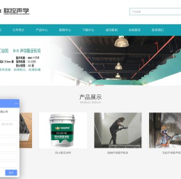 防火吸声涂料,无机纤维,植物纤维,玻璃纤维声学喷涂