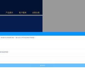 生物除臭箱,玻璃钢喷淋塔,污水池盖板