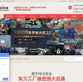 声测管,声测管厂家,声测管价格,湖北声测管