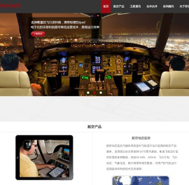 北京菲诺科技有限公司